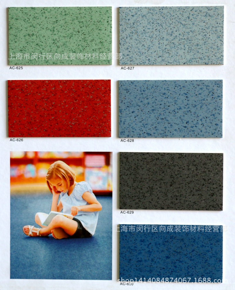 塑胶地板和橡胶地板的区别的简单介绍
